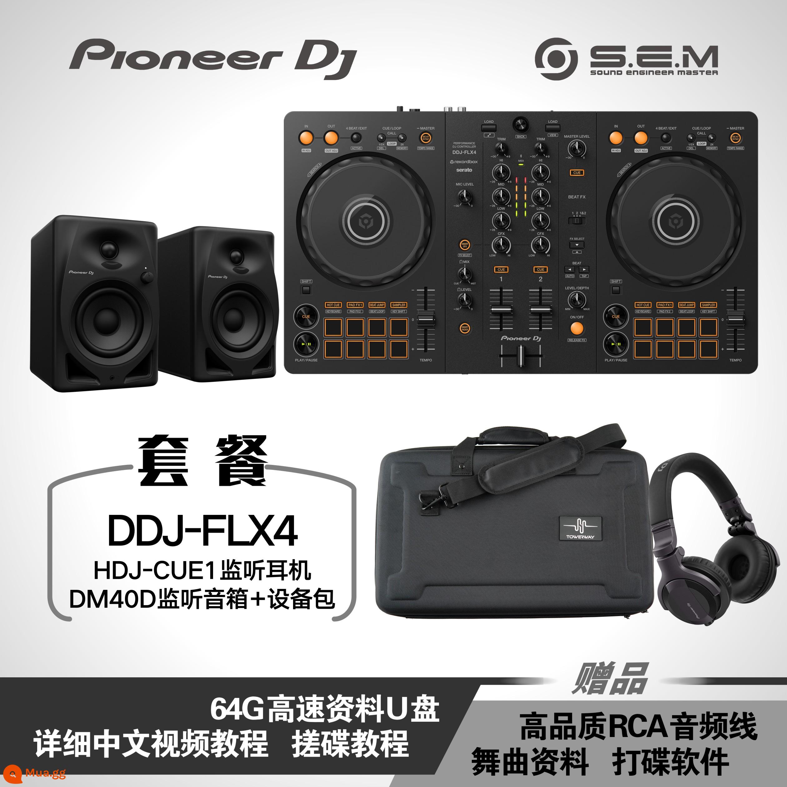 Pioneer/Pioneer DDJ-400 DDJ-FLX4 Bộ điều khiển DJ kỹ thuật số Bộ điều khiển DJ Hướng dẫn miễn phí - Tai nghe FLX4+CUE1+loa DM40D+túi đựng