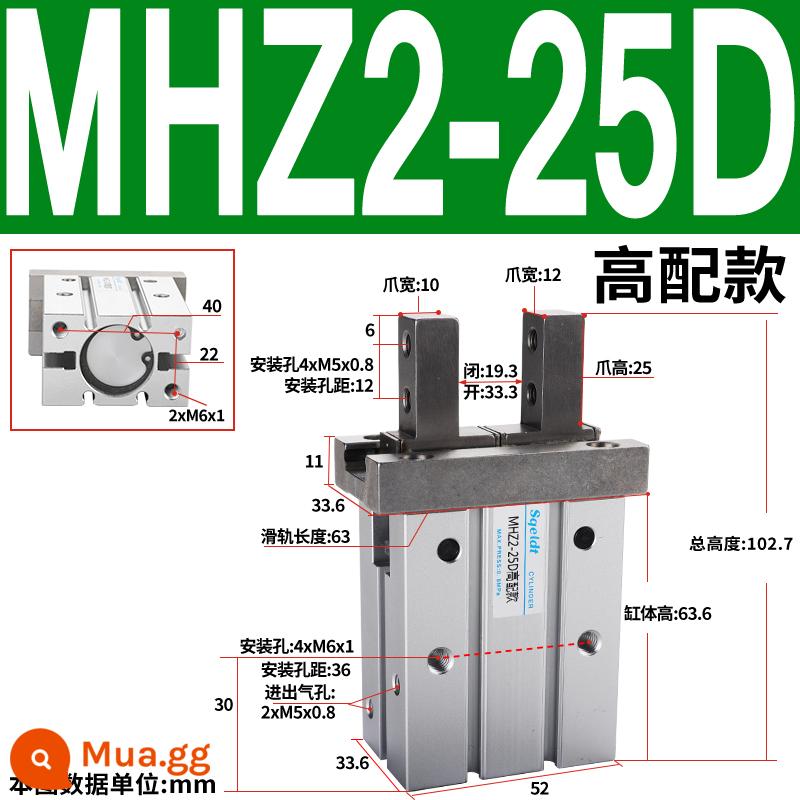 MHZL2 Bộ điều khiển xi lanh ngón tay bằng khí nén Bộ kẹp song song MHZ2/HFZ-10d16D20D25D32D1 - Cấu hình cao MHZ2-25D