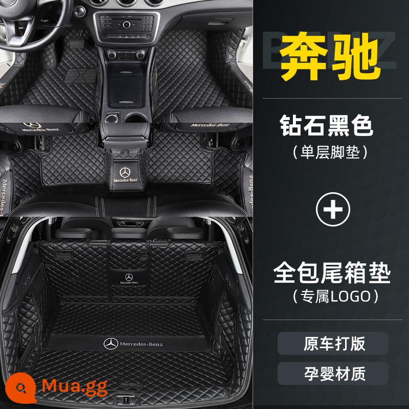 Thảm lót sàn bao quanh toàn bộ Mercedes-Benz glc260l gla200 e260l c200l cla gle320 glb a200 - Gạo đen [một lớp] + thảm cốp bao bọc toàn bộ; có kèm thảm chống đá