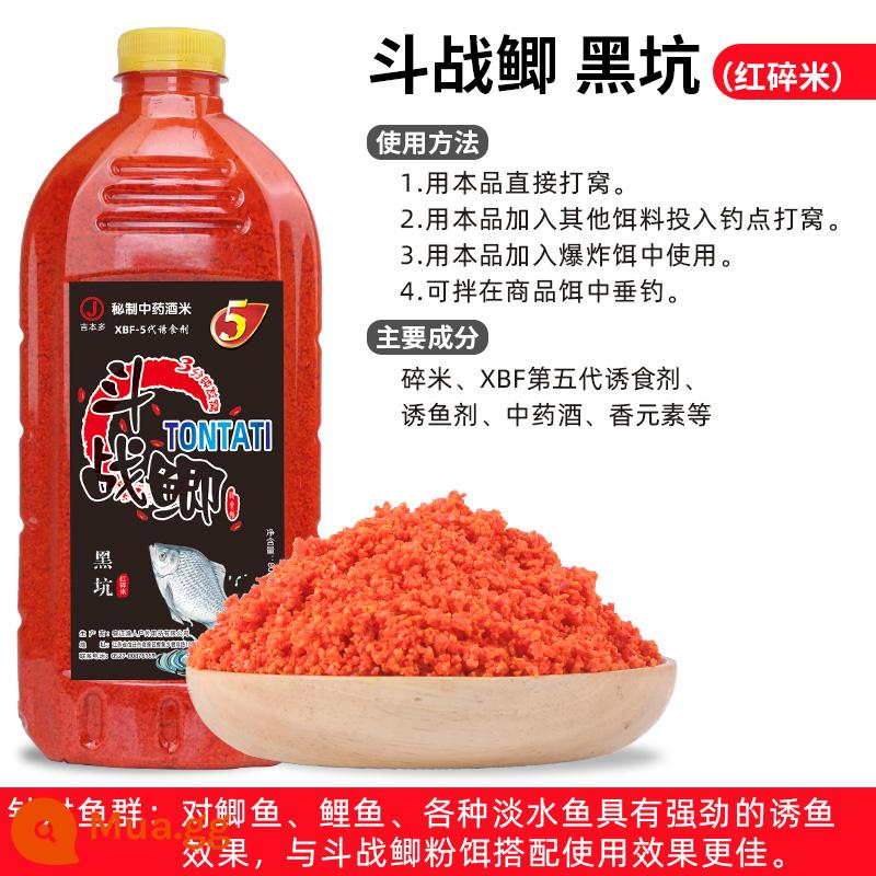 Mồi câu cá mùa đông, tổ, cá chép câu cá hoang dã - Heikeng-Gạo tấm đỏ-800g [Nếu dùng xong không hài lòng vui lòng trả lại! ]