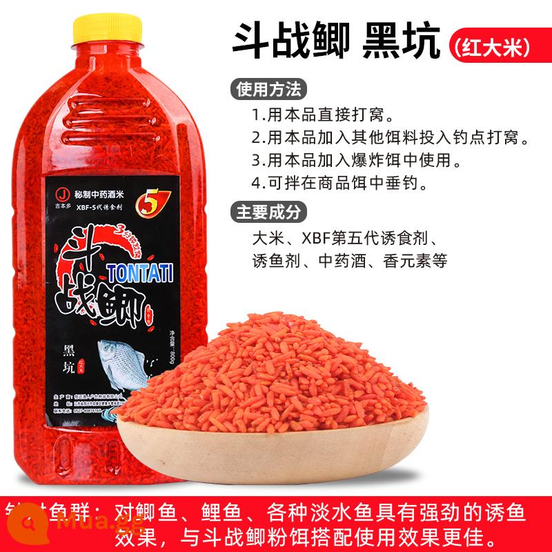 Mồi câu cá mùa đông, tổ, cá chép câu cá hoang dã - Heikeng-Gạo Đỏ-800g [Nếu dùng xong không hài lòng vui lòng trả lại! ]