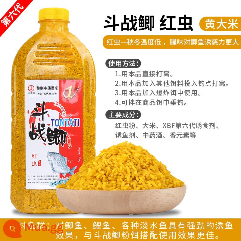 Mồi câu cá mùa đông, tổ, cá chép câu cá hoang dã - Giun đỏ-Gạo vàng-800g [Sau khi sử dụng không hài lòng vui lòng trả lại! ]