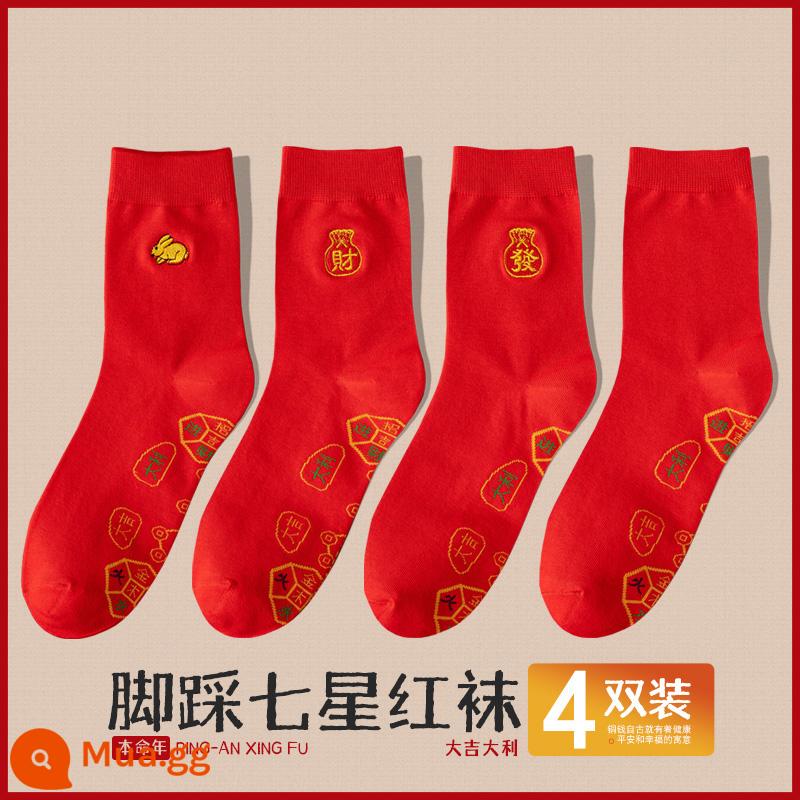 Bảy ngôi sao Lianzhu Red Sox Children Middle Besss, Autumn and Winter Plus và sâu muộn - [Phong cách thông thường] Thỏ vàng + Vận may + Tóc + Máy tính bảng