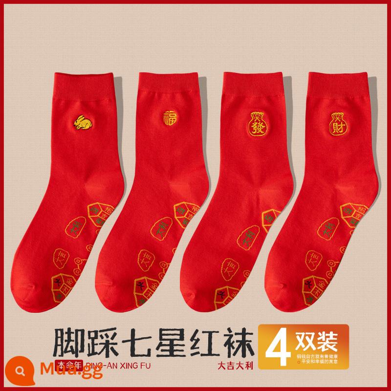 Bảy ngôi sao Lianzhu Red Sox Children Middle Besss, Autumn and Winter Plus và sâu muộn - [Phong cách thông thường] Thỏ vàng + Nhân vật Fu + Nhân vật Pháp + Nhân vật giàu có