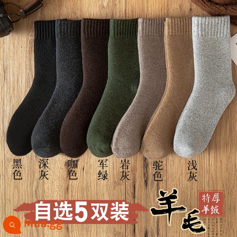 Tất len nam dày tất nam mùa đông Đông Bắc Plus nhung siêu dày ấm giữa ống cotton cashmere cực dày mùa đông - Sự lựa chọn của người mua nhận xét 5 đôi