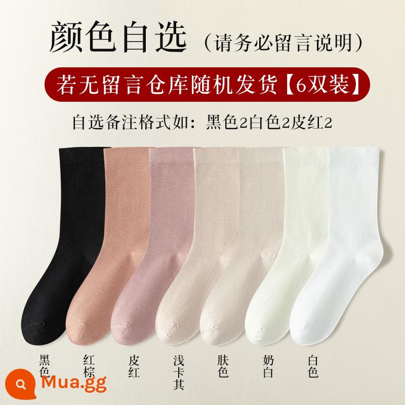 Vớ không xương vớ bong bóng nữ mùa hè vớ ống giữa mỏng cotton nguyên chất khử mùi màu đen trắng vớ giam giữ nữ mùa hè - (Mềm và như sáp, chống vón cục) Nhận xét tùy chọn 6 cặp để lại lời nhắn bên dưới