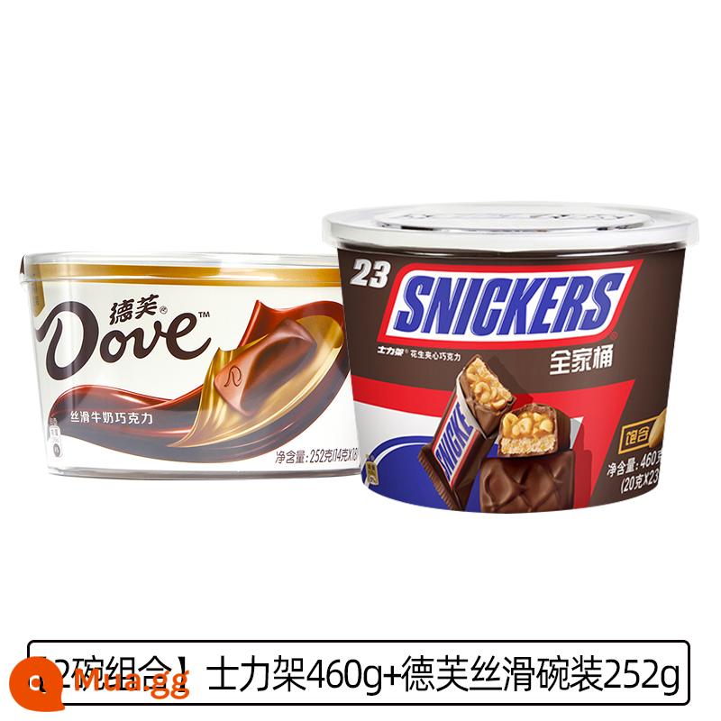 Snickers sô cô la bánh sandwich đậu phộng 460g xô gia đình số lượng lớn thanh năng lượng đồ ăn nhẹ thông thường hạnh phúc kẹo nửa đường Dove - [Kết hợp 2 tô] Snickers 460g + Tô Dove Silky 252g