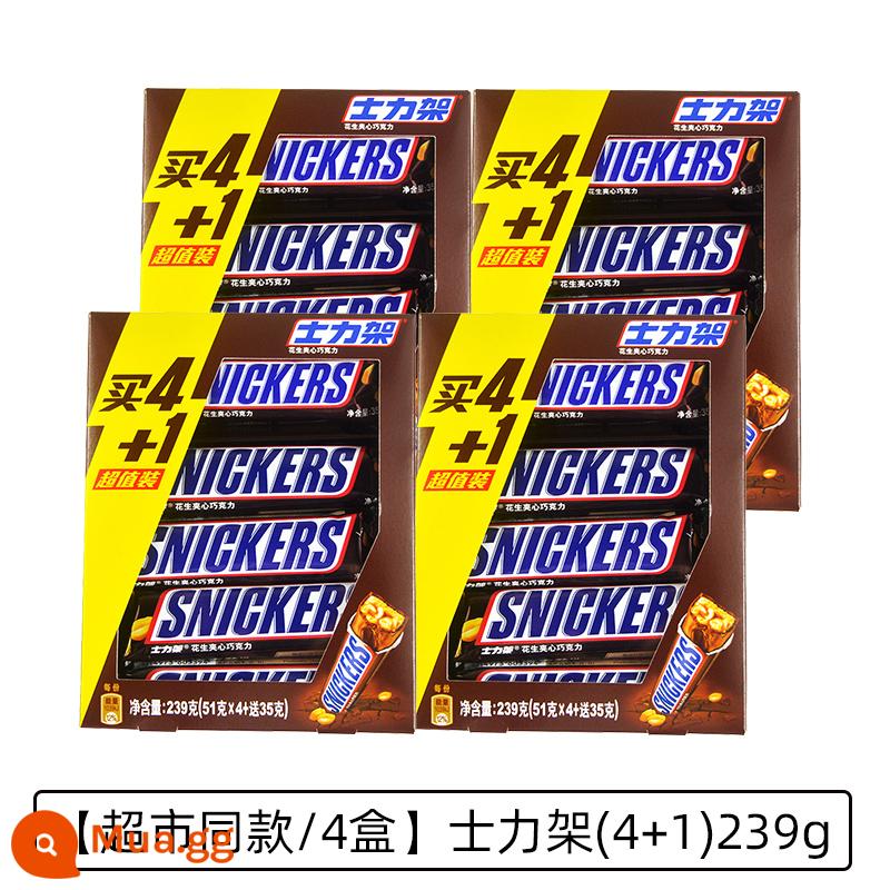 Snickers sô cô la bánh sandwich đậu phộng 460g xô gia đình số lượng lớn thanh năng lượng đồ ăn nhẹ thông thường hạnh phúc kẹo nửa đường Dove - [Siêu thị cùng kiểu/4 hộp] Snickers (4+1) 239g