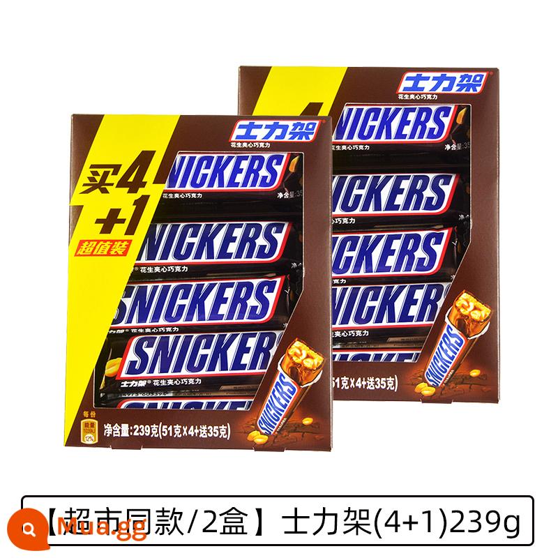 Snickers sô cô la bánh sandwich đậu phộng 460g xô gia đình số lượng lớn thanh năng lượng đồ ăn nhẹ thông thường hạnh phúc kẹo nửa đường Dove - [Siêu thị cùng kiểu/2 hộp] Snickers (4+1) 239g