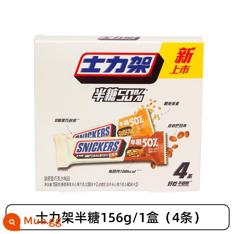 Snickers sô cô la bánh sandwich đậu phộng 460g xô gia đình số lượng lớn thanh năng lượng đồ ăn nhẹ thông thường hạnh phúc kẹo nửa đường Dove - [Ra mắt sản phẩm mới] Snickers Half Sugar 50% (156g/hộp)