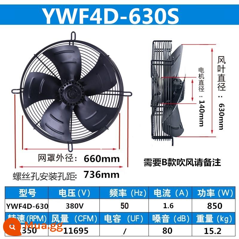 Quạt hướng trục cánh quạt ngoài YWF4E/4D-300/350/400/450/500 tủ lạnh quạt máy sấy lạnh 380V - Tốc độ trung bình YWF4D-630S (380V)