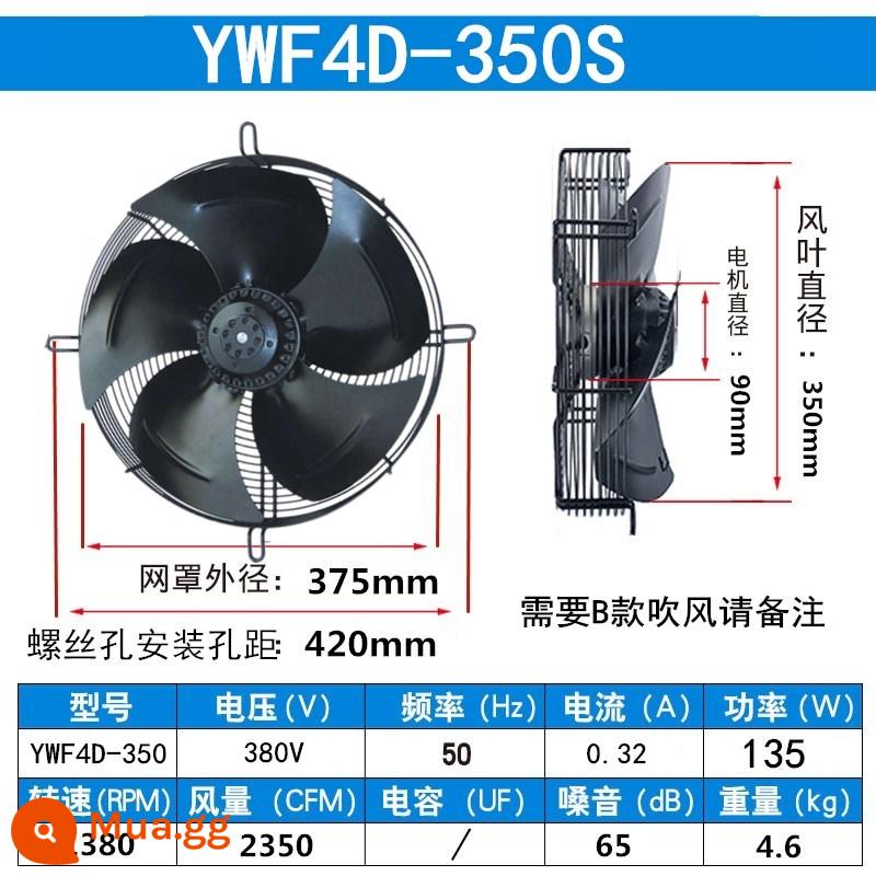 Quạt hướng trục cánh quạt ngoài YWF4E/4D-300/350/400/450/500 tủ lạnh quạt máy sấy lạnh 380V - Tốc độ trung bình YWF4D-350S (380V)