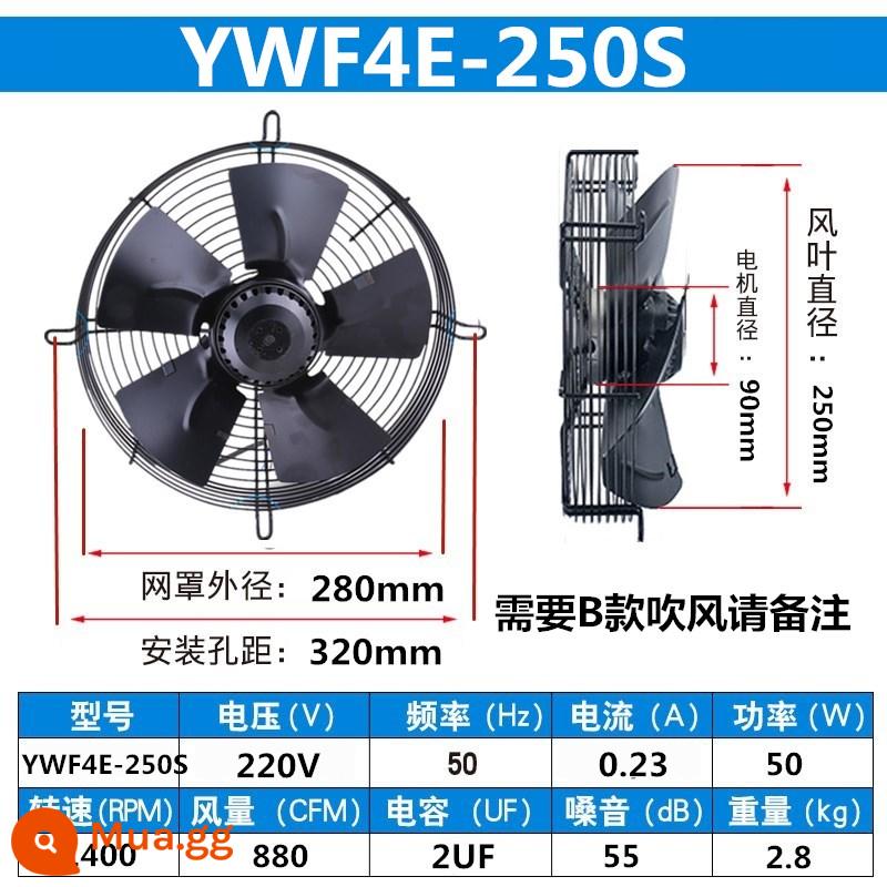 Quạt hướng trục cánh quạt ngoài YWF4E/4D-300/350/400/450/500 tủ lạnh quạt máy sấy lạnh 380V - YWF4E-250S (220V) tốc độ trung bình