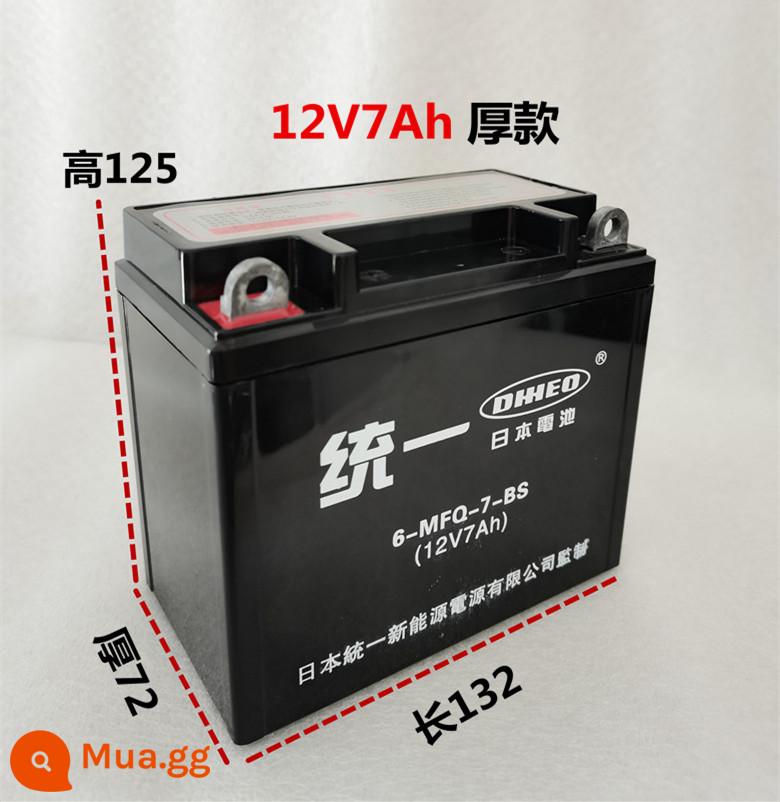 12V ắc quy đầu máy 12v9a ắc quy khô không cần bảo dưỡng 125 tia cong xe tay ga ắc quy khô đa năng 7ah - Cực dương 12V7A (model dày) ở bên trái