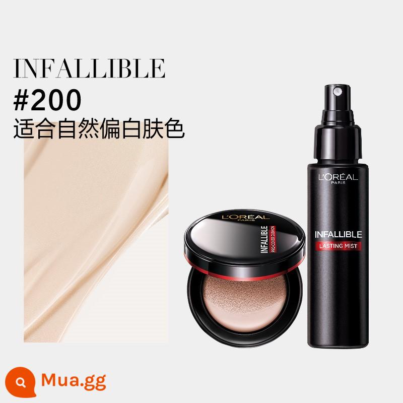 [Quà tặng năm mới] Paris Laiya Black Fat Cushion BB Cream Makeup Setting Spray Chống thấm nước Dưỡng ẩm không tẩy trang Bộ đồ nữ - Xịt Cố Định Lớp Trang Điểm Black Fatty #200+ (Phiên Bản Cổ Điển)