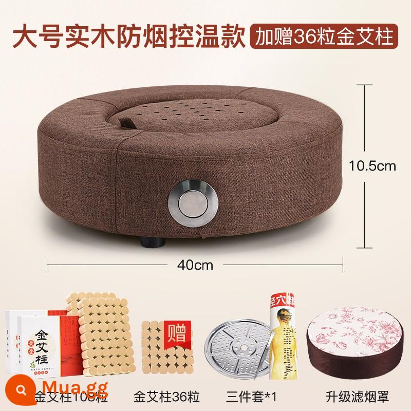 Dụng cụ đốt ngồi futon hộp gia đình dụng cụ khử trùng cung điện hộp moxib phỏng lạnh di động thiết bị đốt toàn thân hông khử trùng phân phụ khoa - Gỗ nguyên khối lớn [kiểm soát nhiệt độ chống khói + 108 hạt moxibustion vàng + 36 hạt moxa vàng] + nâu + quà tặng * 4