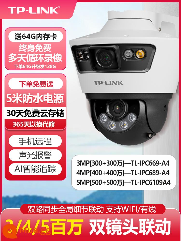 Camera TP-LINK ngoài trời gia đình camera vòm không dây chống nước 4 triệu không có điểm mù tầm nhìn ban đêm độ phân giải cao giám sát đầy đủ màu sắc Xoay/nghiêng 360 độ wifi điện thoại di động chụp ảnh từ xa TL-IPC633-A4 - [Một tốt như hai] Báo động theo dõi thông minh liên kết ống kính kép 3/4/5 triệu + liên lạc bằng giọng nói