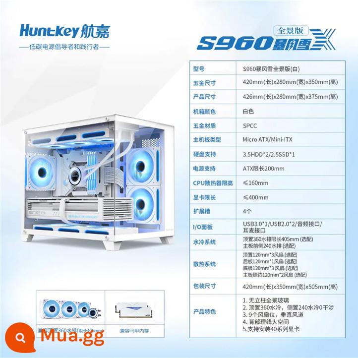 Hangjia S920 S980 phòng bão tuyết nhìn ra biển phòng máy tính để bàn kính cường lực bên trong trường hợp trò chơi trong suốt màu đen và trắng - Blizzard S960X phiên bản full view màu trắng hỗ trợ tản nhiệt nước M-ATX/360