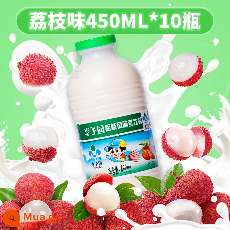 Sữa ăn sáng có đường Plum Garden hộp nhỏ 225ml sữa ngọt nguyên vị dâu Sữa uống trẻ em ưu đãi đặc biệt - Vải thiều 450ml*10 chai