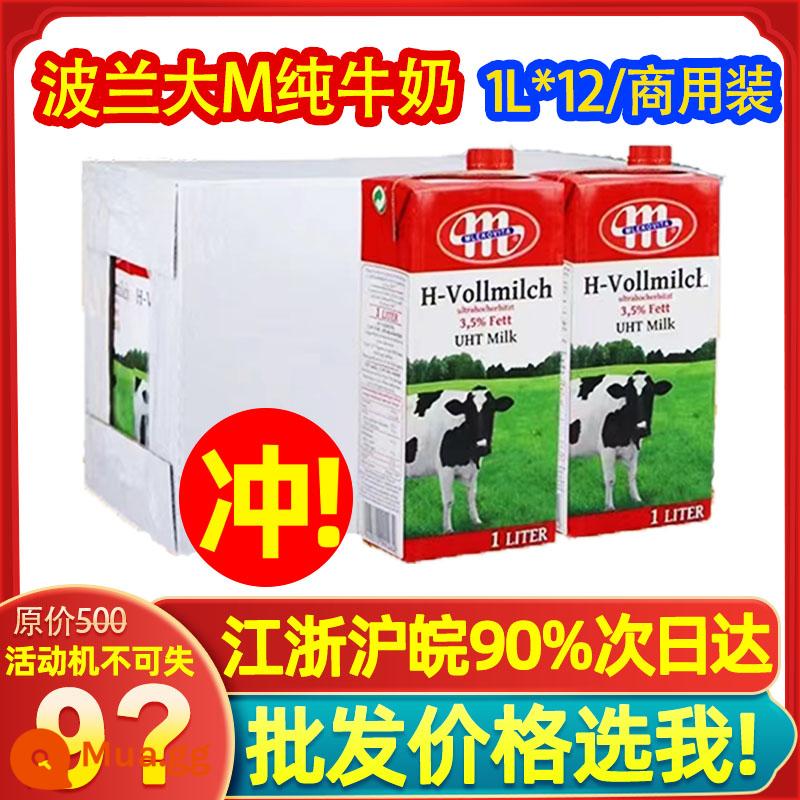 Sữa nguyên chất đen và trắng 1l*12 Sữa ăn sáng đầy đủ sữa cà phê sữa cà phê thương mại kéo hoa hoa - Sữa nguyên chất Big M Ba Lan 1L*12 hộp [Liên hệ bộ phận chăm sóc khách hàng để biết ngày tháng]