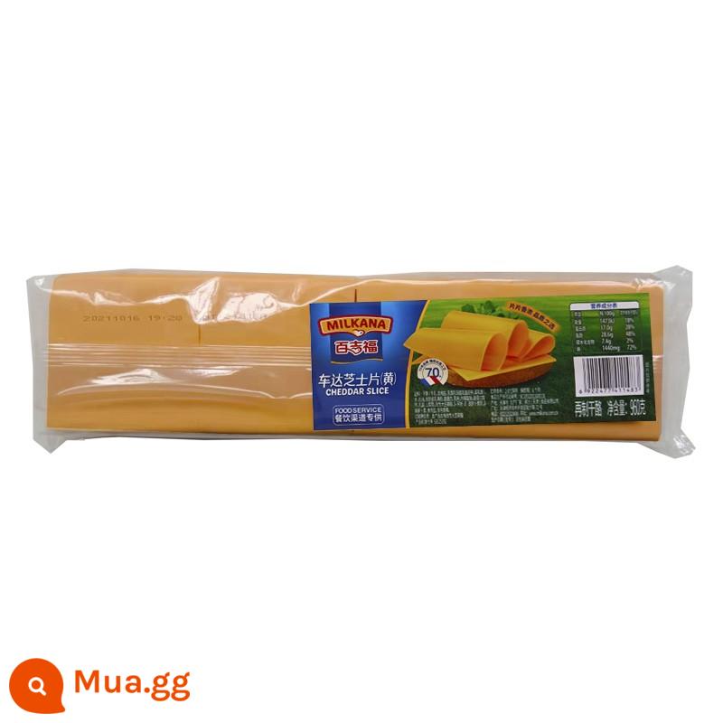 Phô Mai Anjia Lát 84 Miếng 1040g Phô Mai Cheddar Tái Chế Phô Mai Vàng Trắng Phô Mai 84 Miếng Hamburg Trang Chủ Thương Mại - Viên nén Baijifu Yellow 80 viên [một gói] [Liên hệ bộ phận chăm sóc khách hàng để biết ngày tháng]