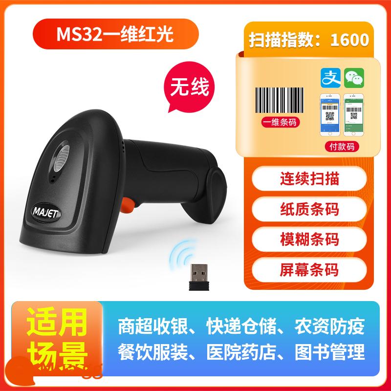 Code Jie MS32/MS31 máy quét tiền mặt có dây hai chiều điện thoại di động WeChat Alipay màn hình máy quét cầm tay - [Không dây] MS32 (mã một chiều + mã màn hình) đèn đỏ