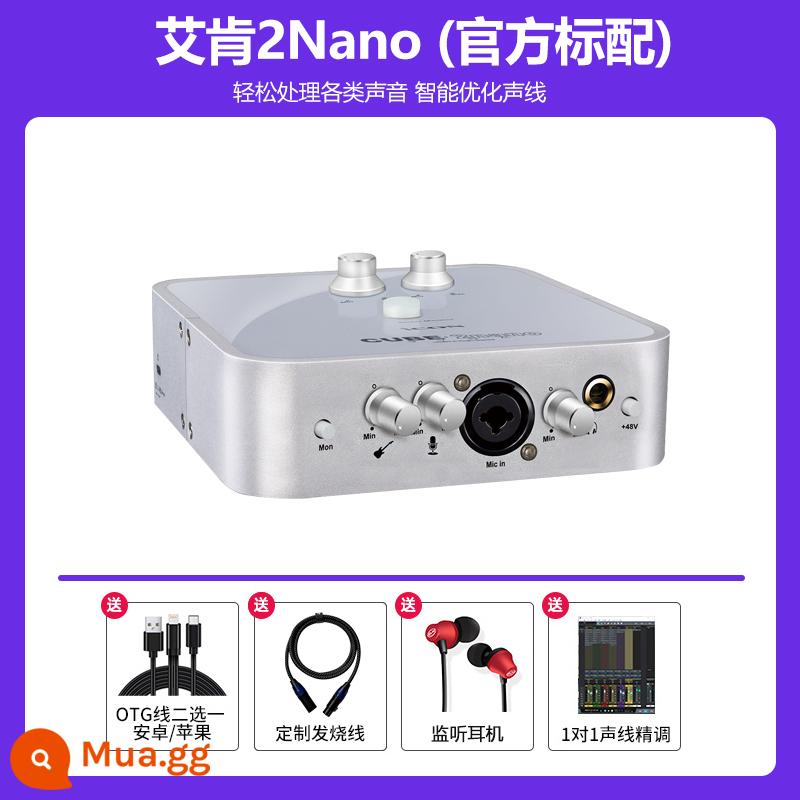 BIỂU TƯỢNG Aiken Live Console máy tính di động card âm thanh ngoài ghi âm neo ngoài trời chuyên dụng ca hát Douyin - Aiken 2nano [tiêu chuẩn chính thức]