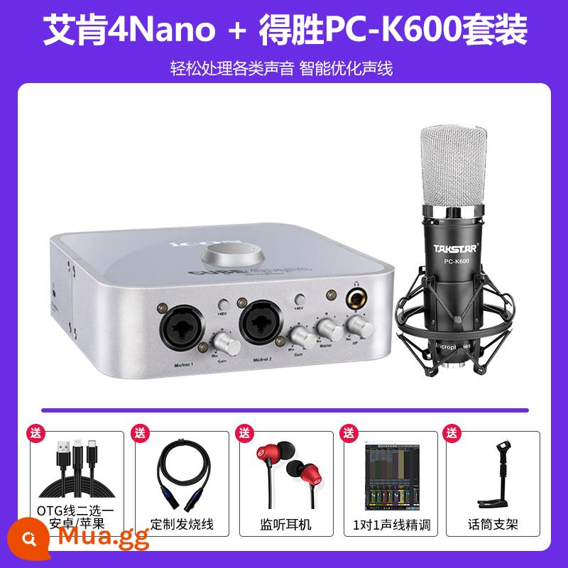 BIỂU TƯỢNG Aiken Live Console máy tính di động card âm thanh ngoài ghi âm neo ngoài trời chuyên dụng ca hát Douyin - Bộ Aiken 4nano+Desheng PCK600 (khuyên dùng để phát trực tiếp)