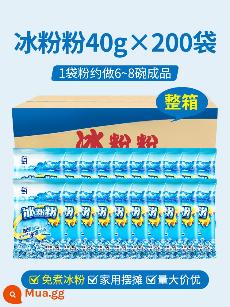 Nguyên liệu bột đá thành phần trọn bộ bột đá lạnh nguyên liệu nhỏ trái cây gian hàng câu cá dụng cụ mứt đặc biệt đối tác thương mại hộ gia đình - ❤[Gói sỉ] Bột đá 200 túi