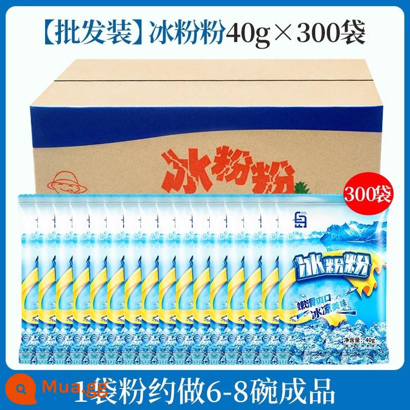 Thành phần nguyên liệu bột đá bột đầy đủ Bộ đá lạnh Tứ Xuyên gian hàng thương mại đặc biệt mứt hộ gia đình nguyên liệu nhỏ bột đá đá trắng - [Thương mại ✅Fullbox] Bột đá 40g*300 túi