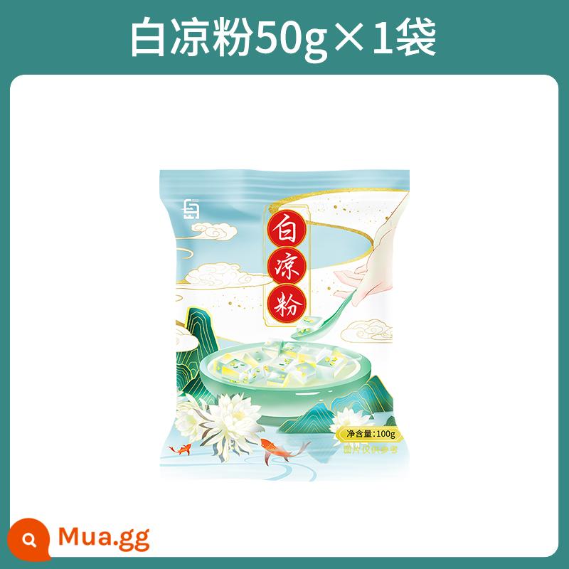 Bột thạch trắng bột thạch đặc biệt dành cho trẻ em bột thạch làm tại nhà bột đá cháy cỏ thần tiên cửa hàng trà sữa đích thực cửa hàng hàng đầu - Thạch trắng 50g