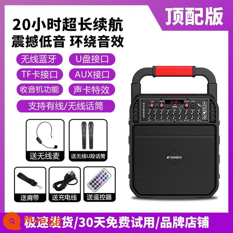 Shanshui square dance âm thanh bluetooth karaoke ngoài trời âm lượng lớn tiên tiến di động không dây nhỏ máy nghe nhạc di động loa di động có micrô âm thanh công suất cao loa siêu trầm ngoài trời chuyên dụng - Phiên bản cuối cùng + micrô động không dây phân khúc chữ U kép + Micrô không dây phân khúc chữ U