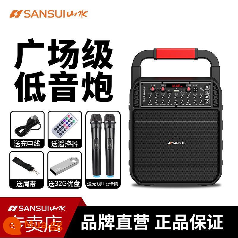 Shanshui square dance âm thanh bluetooth karaoke ngoài trời âm lượng lớn tiên tiến di động không dây nhỏ máy nghe nhạc di động loa di động có micrô âm thanh công suất cao loa siêu trầm ngoài trời chuyên dụng - Phiên bản cuối cùng + micrô động không dây phân khúc chữ U kép + ổ flash USB 32G