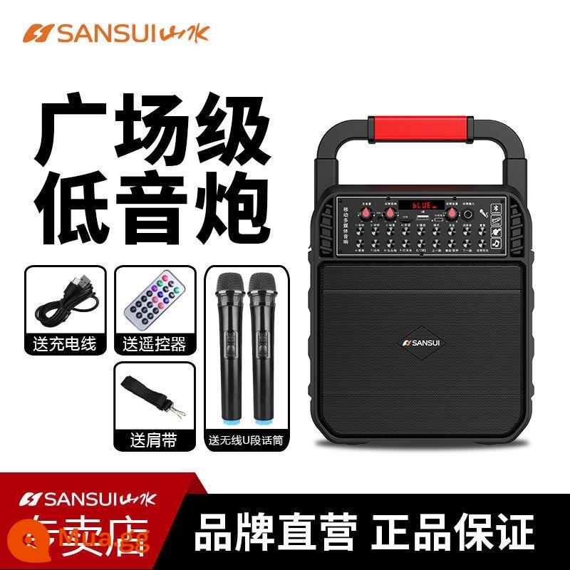 Shanshui square dance âm thanh bluetooth karaoke ngoài trời âm lượng lớn tiên tiến di động không dây nhỏ máy nghe nhạc di động loa di động có micrô âm thanh công suất cao loa siêu trầm ngoài trời chuyên dụng - Phiên bản cuối cùng + micro động không dây phân khúc chữ U kép