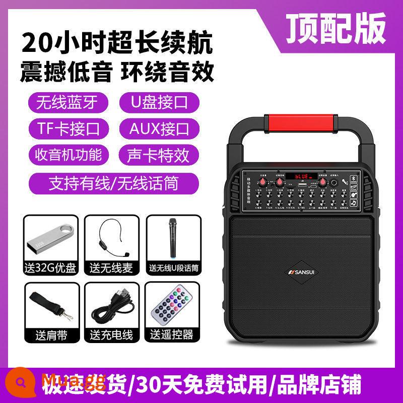 Shanshui square dance âm thanh bluetooth karaoke ngoài trời âm lượng lớn tiên tiến di động không dây nhỏ máy nghe nhạc di động loa di động có micrô âm thanh công suất cao loa siêu trầm ngoài trời chuyên dụng - Phiên bản cuối cùng + micrô động không dây phân khúc chữ U + Micrô không dây phân khúc chữ U + ổ flash USB 32G