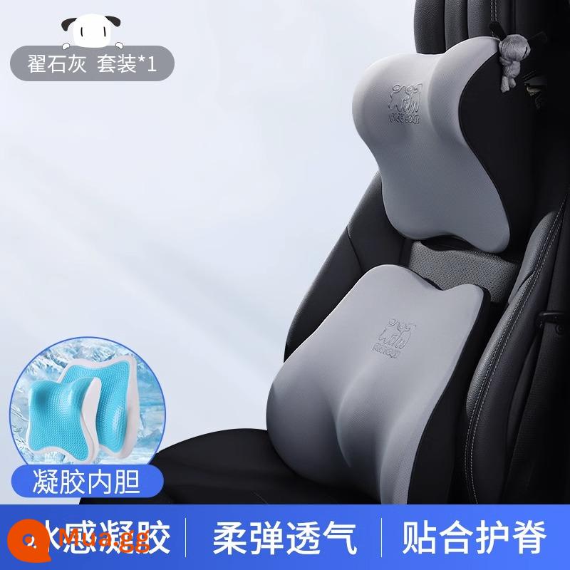 Gối love car house car gối cổ gối ghế ô tô đôi bông nhớ thắt lưng cao cấp dễ thương - 1 tựa đầu + 1 đệm đỡ thắt lưng Zhai Shili [gel tạo cảm giác băng + bông gòn chứa tảo cát] vừa vặn và hỗ trợ bằng bông gòn chứa tảo cát