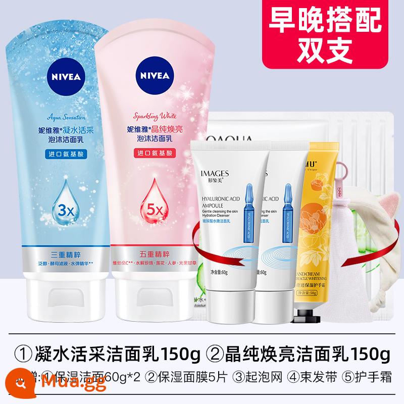 Sữa rửa mặt Nivea đặc biệt dành cho nữ sữa rửa mặt dưỡng ẩm làm sạch lỗ chân lông kiểm soát dầu làm trắng da đích thực chính thức hàng đầu cửa hàng - 150,04ml