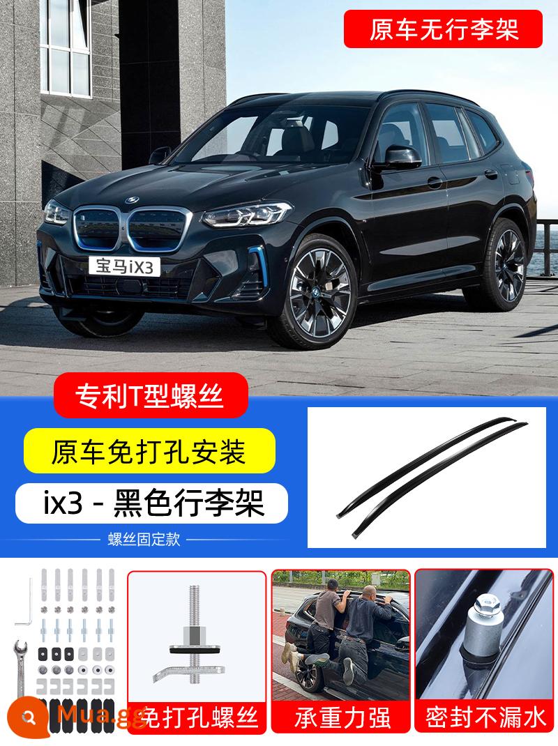 Thích hợp cho giá nóc BMWix3/X3 mẫu nguyên bản được sửa đổi phụ kiện sửa đổi viền cửa sổ bằng hợp kim nhôm màu đen - Model A: Vít hình chữ T nâng cấp/không cần khoan lỗ [sơn đen/chịu tải] dành riêng cho ix3