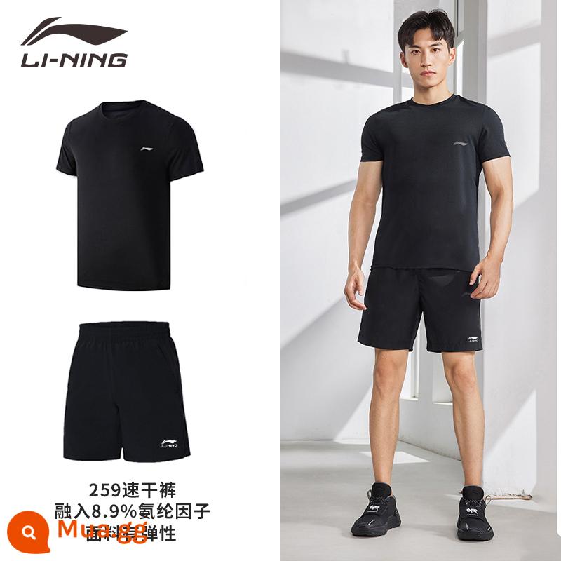 Áo thun nam ngắn tay Li Ning quần áo nhanh khô nửa tay thể thao mùa hè chạy băng lụa cầu lông phù hợp với nam người mẫu - Bộ đồ đen nâng cấp [quần short co giãn cao-Bộ đồ khô nhanh AD-thoáng khí] có túi khóa kéo