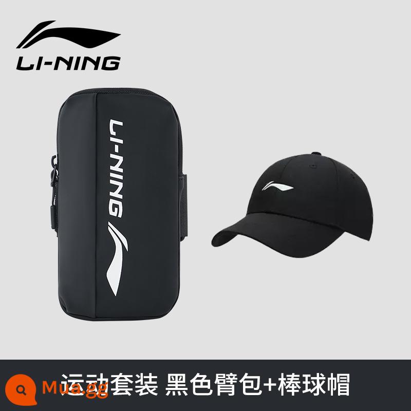 Li Ning điện thoại di động cánh tay tay áo thiết bị thể thao nam túi cánh tay túi cánh tay tập thể dục cánh tay tay áo túi cổ tay hiện vật chạy túi điện thoại di động - Bộ đồ thể thao [đen + mũ bóng chày]