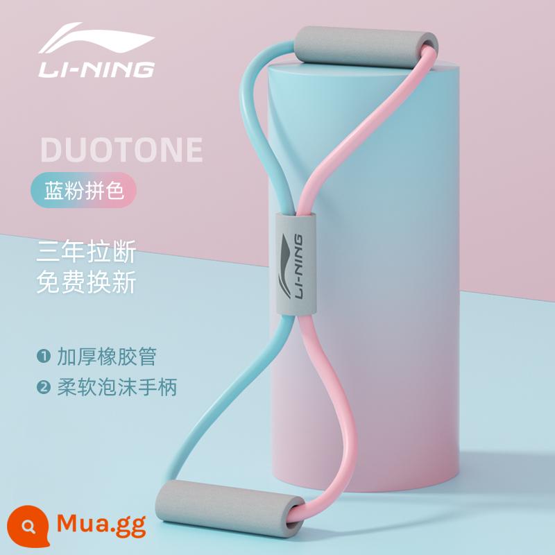 Li Ning 8 nhân vật kéo nữ hở vai hiện vật lưng đẹp dụng cụ tập yoga tại nhà căng dây kéo đai thun - 343 màu hồng và xanh dương (khoảng 15-25 pounds) [thay thế miễn phí sau ba năm]