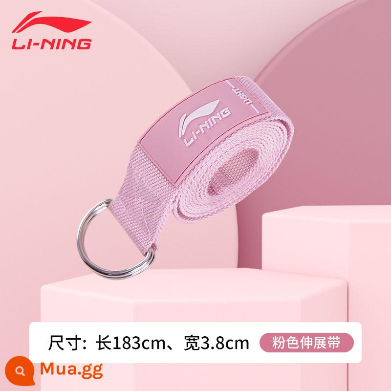 Li Ning co giãn dây kéo tập yoga nữ co giãn hiện vật ngồi xổm lưng tập mông đa năng dây hở vai - [Đai căng Yoga]Hồng nhạt