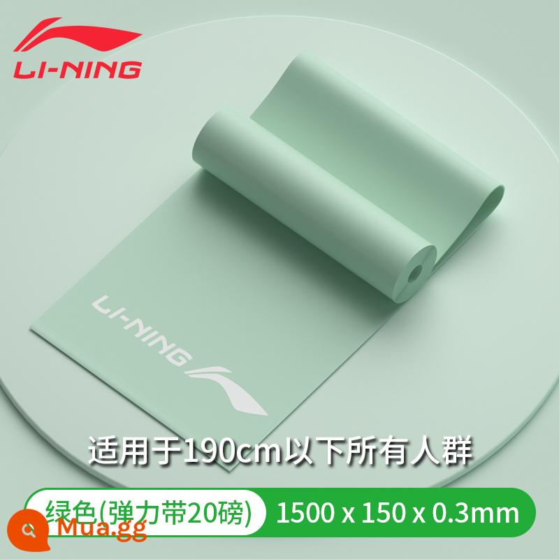 Li Ning co giãn dây kéo tập yoga nữ co giãn hiện vật ngồi xổm lưng tập mông đa năng dây hở vai - [Khuyến nghị mạnh mẽ] Chất liệu cao su xanh nặng 20 pound