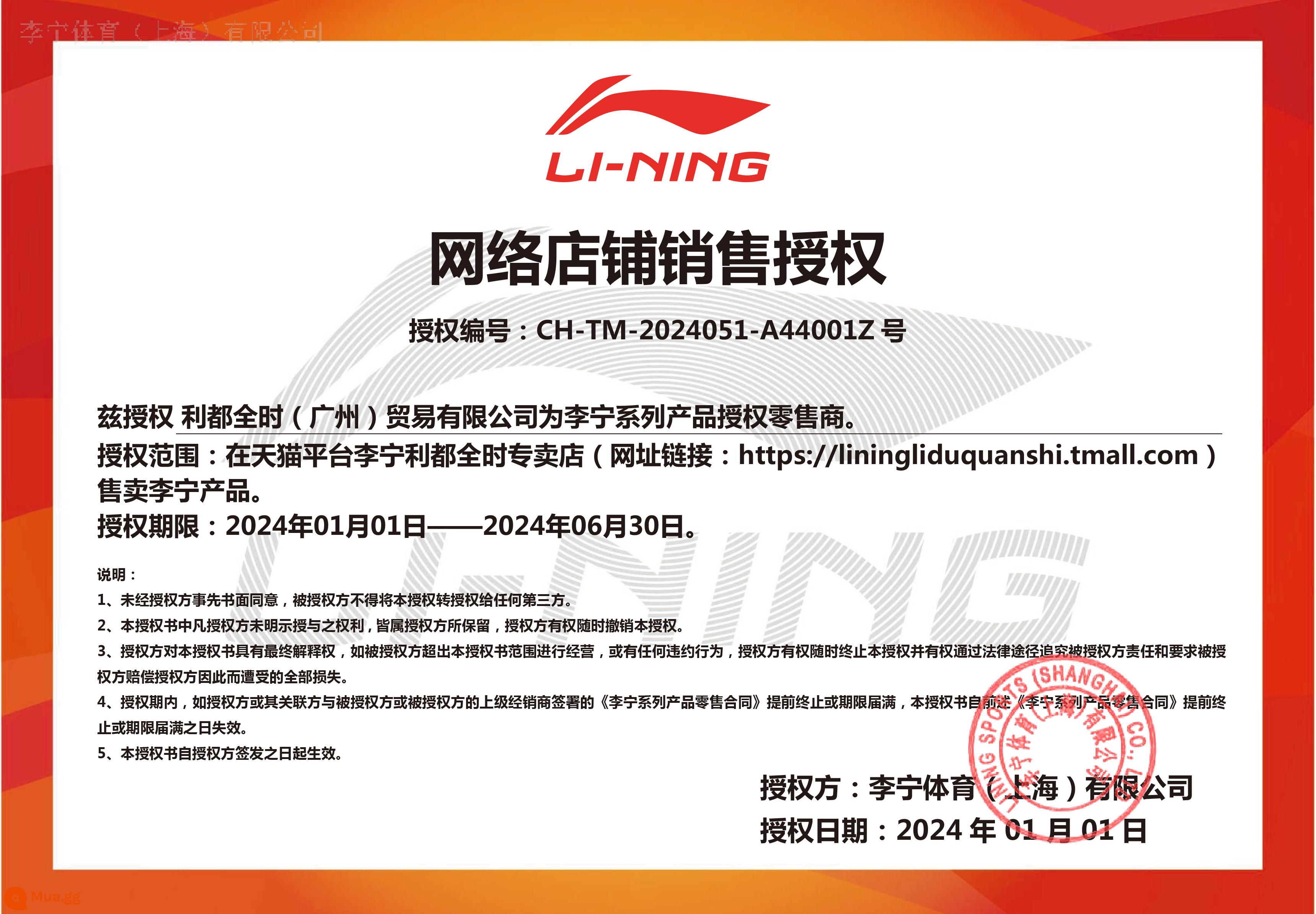 Li Ning mũ len nam bảo vệ tai ấm mũ dệt kim 2022 mới mũ nam chống lạnh mùa đông nữ mũ lạnh chống gió - Giấy ủy quyền cửa hàng Li Ning