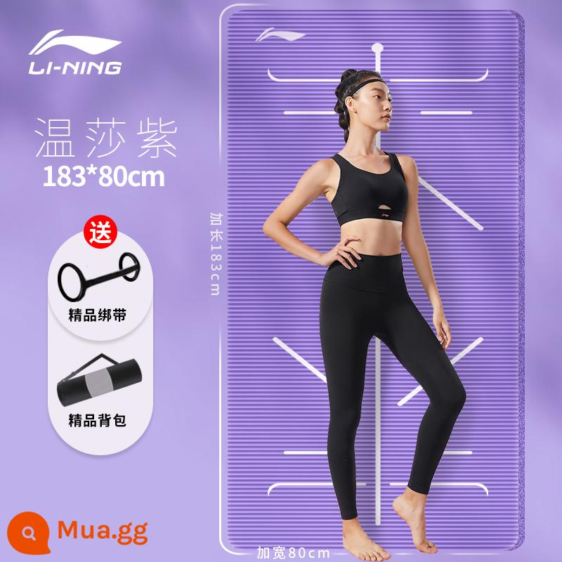 Thảm tập yoga Li Ning thảm tập thể dục tại nhà chống trơn trượt bé gái đặc biệt mở rộng thảm sàn thể thao nam yoga dày lên - (Dòng vị trí) Màu tím [Mẫu mở rộng và dày 183*80] dây đeo miễn phí + túi lưới