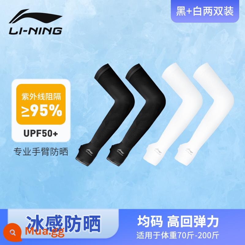 Li Ning ice tay áo chống nắng nữ tay áo lụa băng nam tay áo nam tay áo chống tia cực tím mùa hè armguards - Hai cặp cụt ngón đen + cụt ngón trắng [UPF50 + làm mát bằng lụa băng]