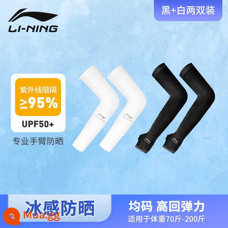 Li Ning ice tay áo chống nắng nữ tay áo lụa băng nam tay áo nam tay áo chống tia cực tím mùa hè armguards - Miệng phẳng màu trắng + gói hai cặp không ngón màu đen [UPF50 + làm mát bằng lụa băng]