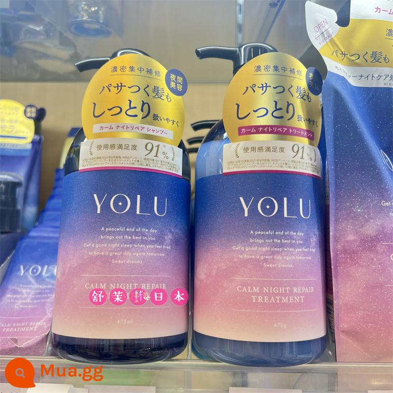 Mua hàng Nhật Bản Dầu gội dưỡng ẩm YOLU Calm Night Moisture Soft Clean Concentrate Care - Dầu Gội + Xả Dưỡng Ẩm CP 475ml + 475g