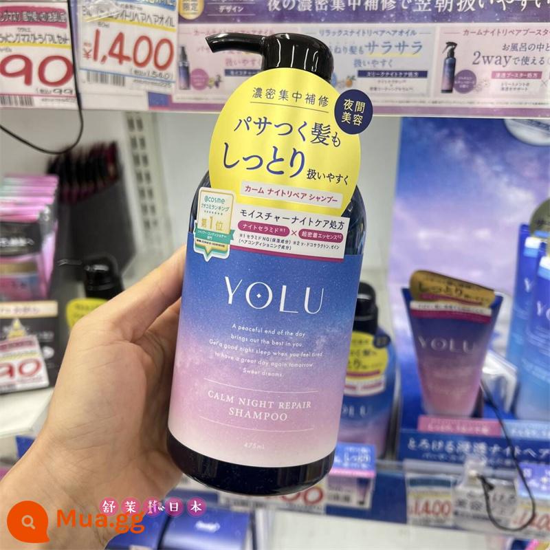 Mua hàng Nhật Bản Dầu gội dưỡng ẩm YOLU Calm Night Moisture Soft Clean Concentrate Care - Dầu gội dưỡng ẩm (khuyên dùng cho tóc khô) 475ml