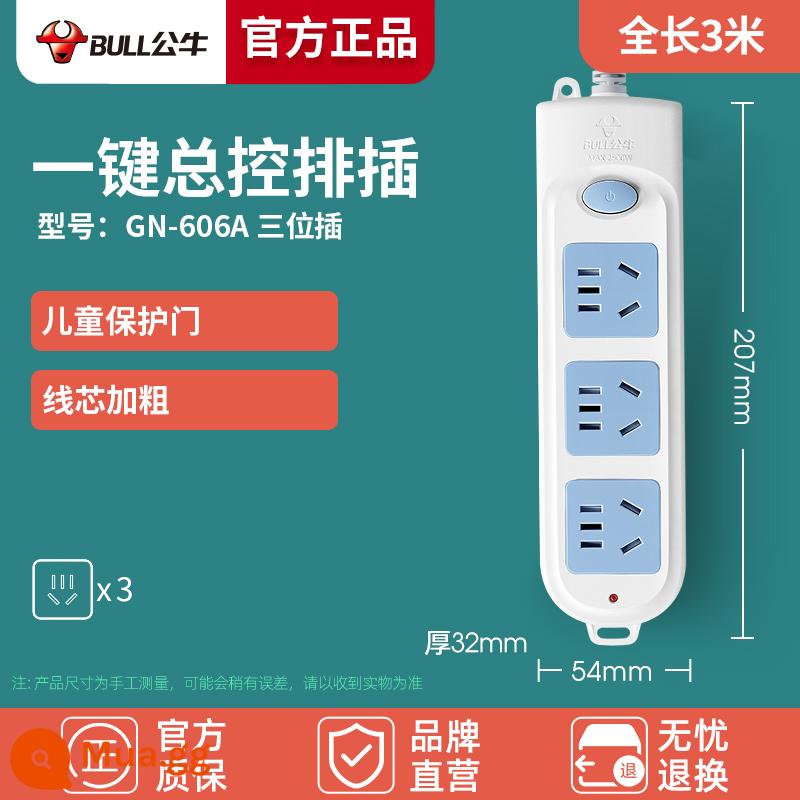 Bull socket hàng plug-in đa chức năng nhà multi-plug điều khiển phụ máy tính để bàn dài hàng plug-in ký túc xá với dây nối dài cạnh giường - 3 phích cắm 3 mét-606A